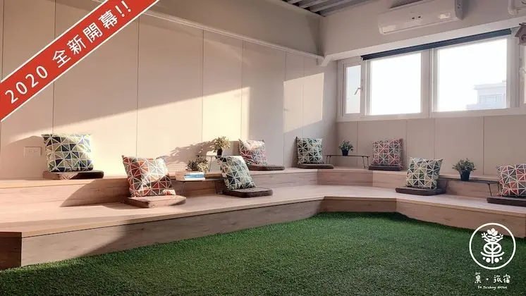 Su Taichung Hostel