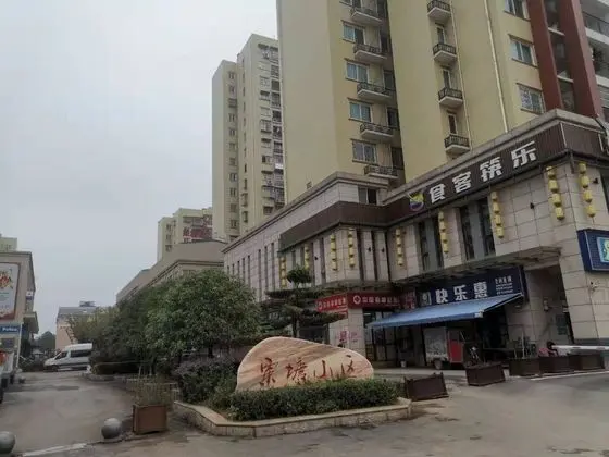 Su Tang Hotel