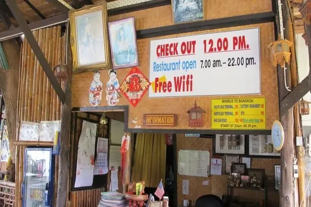 Sugar Cane Guest House 1 - Lobi