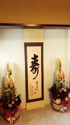 SUGIYA Guest House - Hostel - İç Mekan