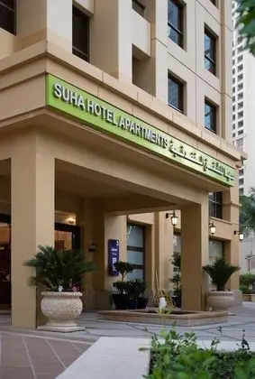 Suha JBR Hotel Apartments - Dış Mekan