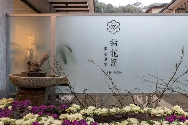 Sukham Advesa Emei