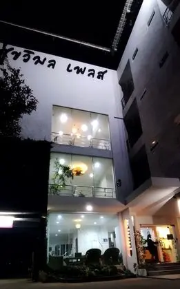 Sukwimol Place Hotel - Dış Mekan