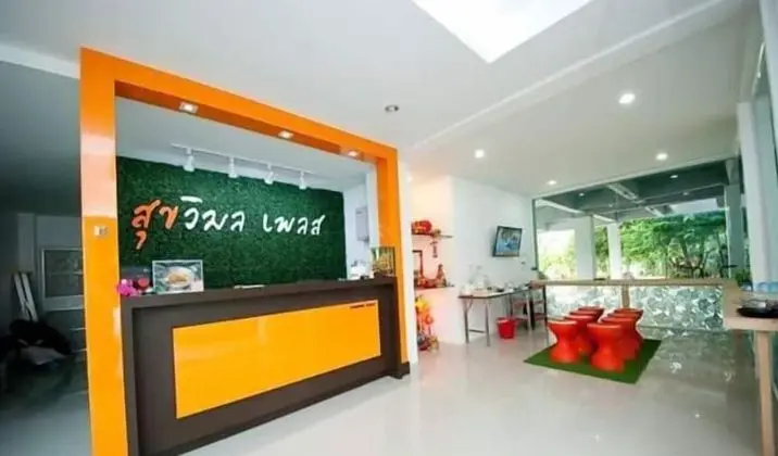 Sukwimol Place Hotel - Lobi