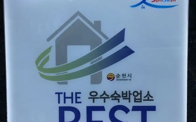 Suncheon Limousine