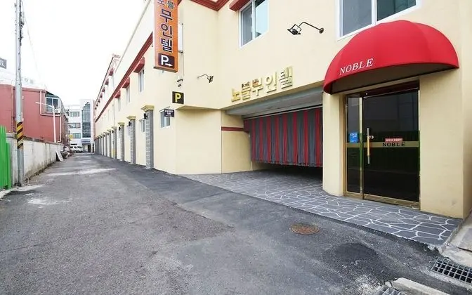 Suncheon Noble Self Check-in Motel - Dış Mekan