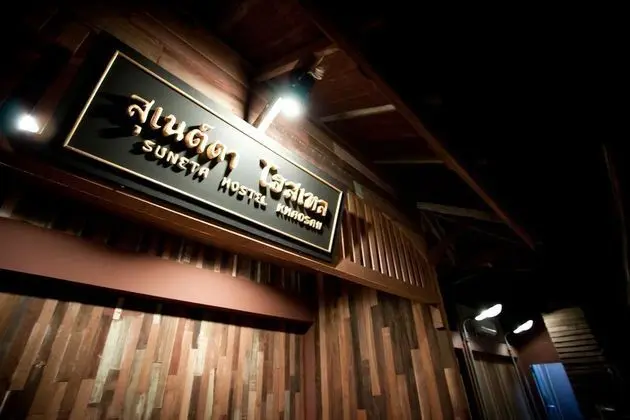 Suneta Hostel Khaosan