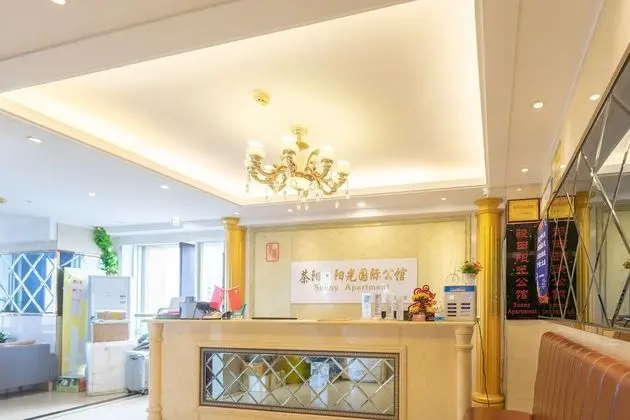 Sunny Apartment - Guangzhou Beijing Road Jinyuan - Lobi