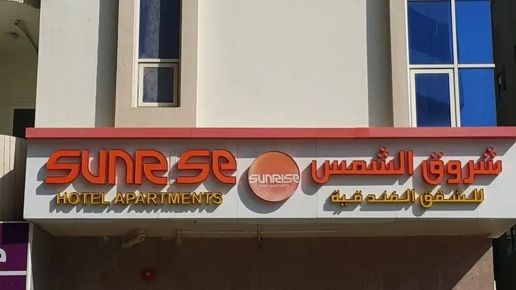Sunrise Hotel Apartments - Dış Mekan
