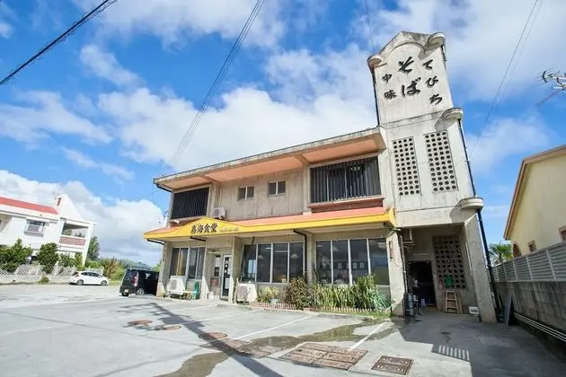 Sunrise house Yoshimi