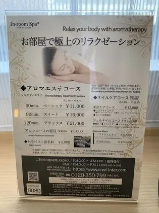 Hotel Sunroute Asakusa - Spa