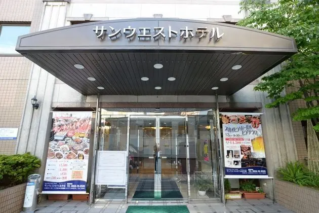 Hotel Sunroute Sasebo