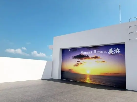 Sunset Resort Mihama - Dış Mekan