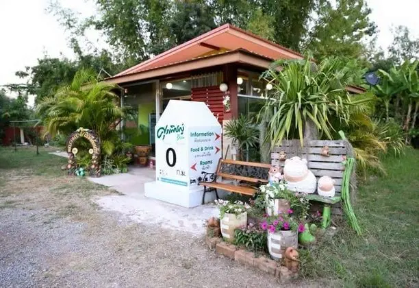 Supapit Resort