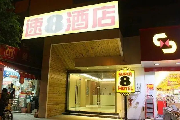 Super 8 Hotel Guangdong University of Foreign Studies - Dış Mekan