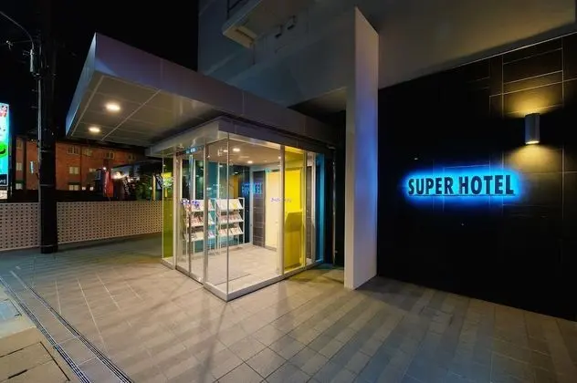 Super Hotel Kofu Showa Inter - Dış Mekan