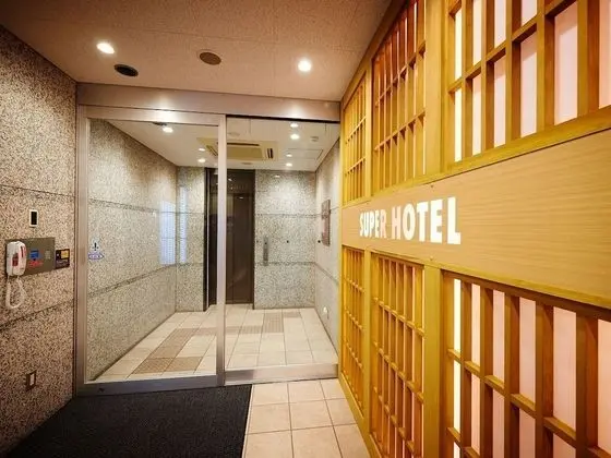 Super Hotel Kyoto Karasuma Gojo - Dış Mekan