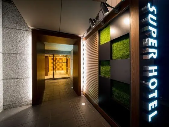 Super Hotel Nagoya Ekimae - Lobi