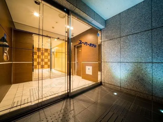 Super Hotel Nagoya Ekimae - Spa