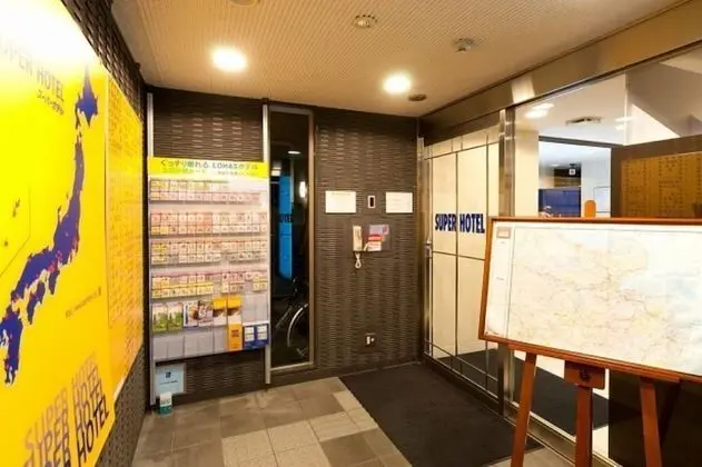 Super Hotel Oita Nakatsu-Ekimae - Dış Mekan