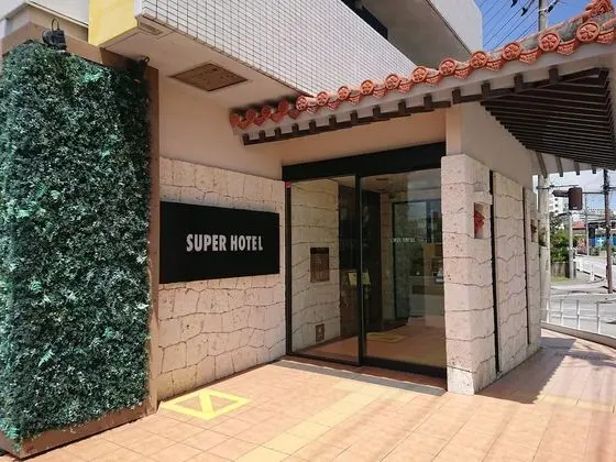 Super Hotel Okinawa Nago - Dış Mekan