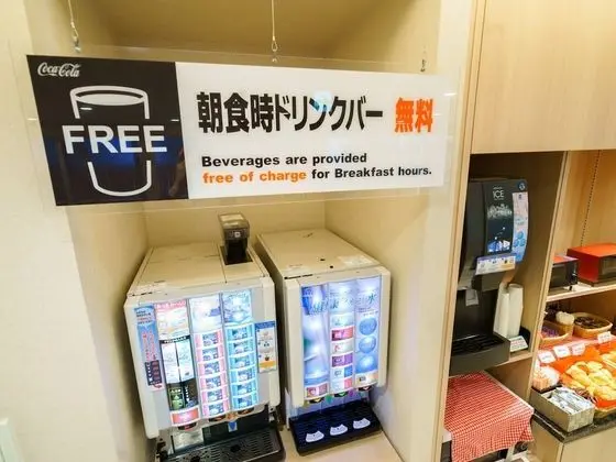 Super Hotel Osaka Tennoji - Yerinde Yemek