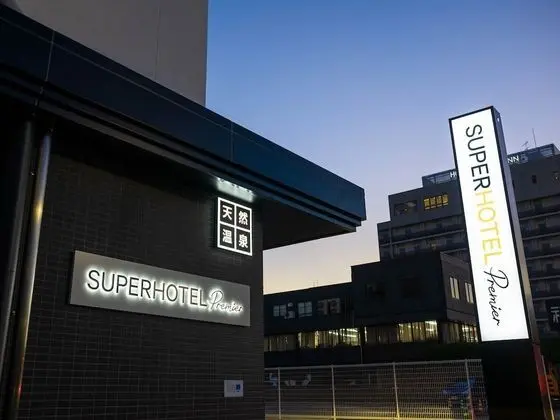 Super Hotel Premier Shimonoseki - Dış Mekan