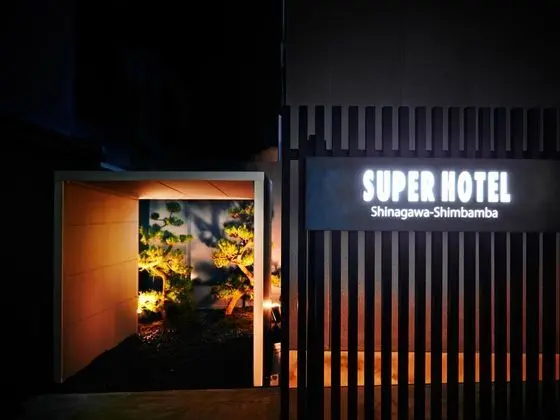 SUPER HOTEL SHINAGAWA SHINBANBA