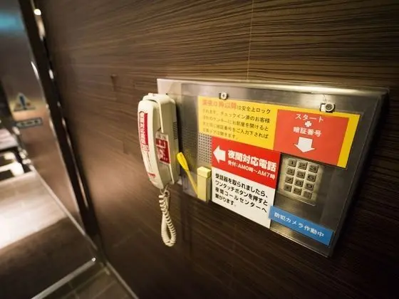 Super Hotel Tokyo Akabane-Eki Higashiguchi Ichibangai - Dış Mekan