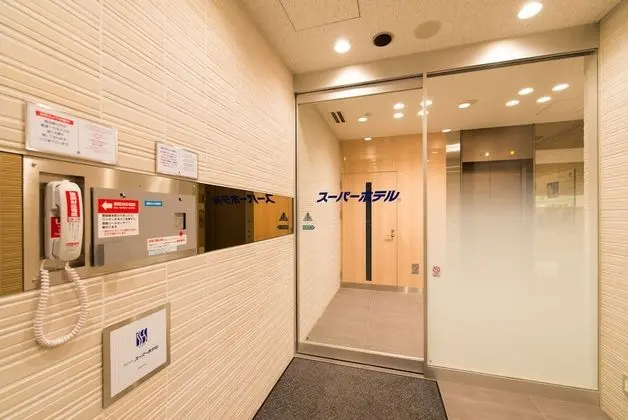 Super Hotel Tokyo JR Shinkoiwa - Lobi