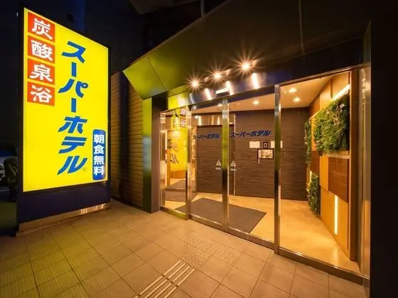 Super Hotel Tokyo-jr Tachikawa Kitaguchi - Dış Mekan