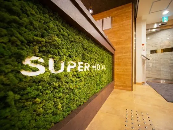 Super Hotel Tokyo-jr Tachikawa Kitaguchi - İç Mekan