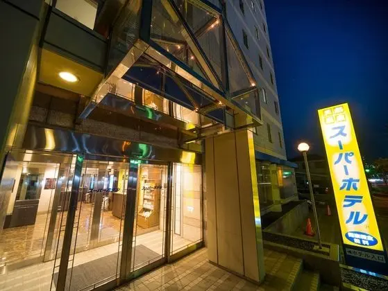 Super Hotel Ube Natural Hot Springs - Öne Çıkan Resim