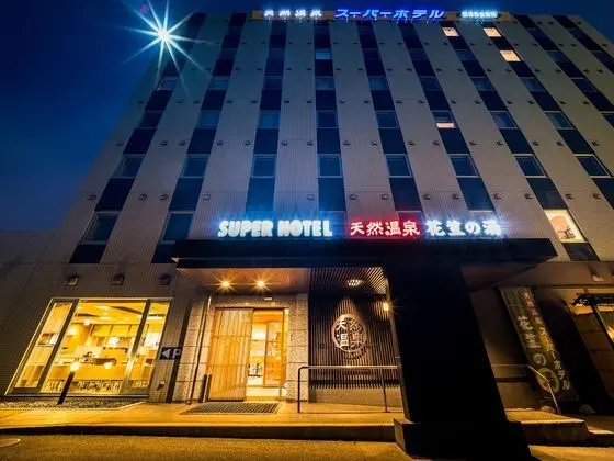 Super Hotel Yamagataeki Nishiguchi Natural Hot Springs