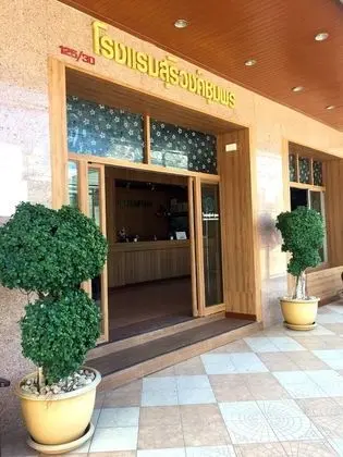Suriwong Chumphon Hotel - Dış Mekan