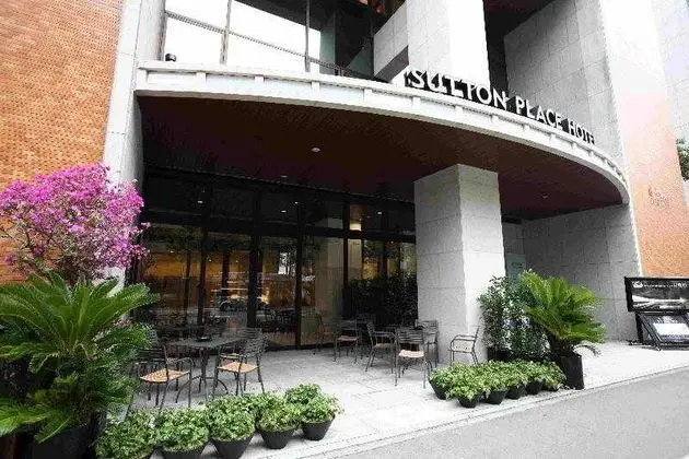 Sutton Place Hotel Hakata