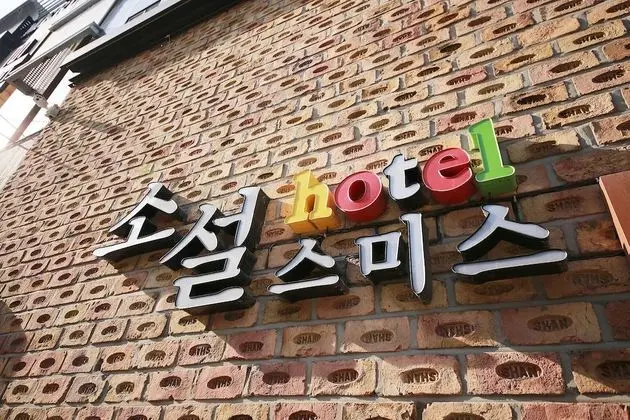 Suwon City Hall Stn Soseol Smith Hotel - Dış Mekan