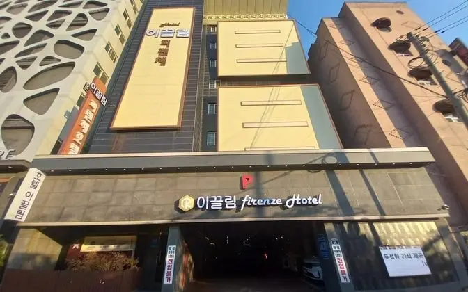 Suwon Guundong Ikkeulim Hotel - Dış Mekan