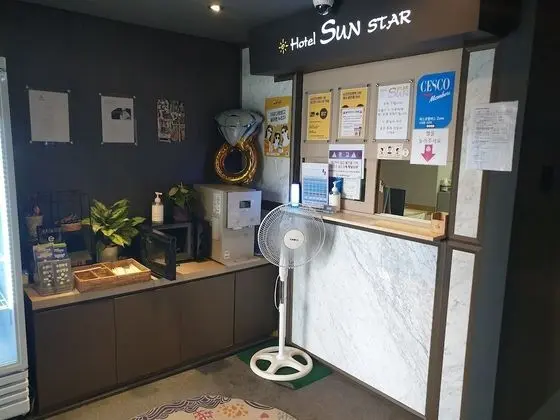 Suwon Haenggungdong Sunstar Motel - Lobi