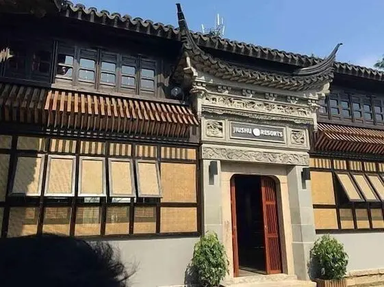 Suzhou Jiushu Xi An Cultural hotel