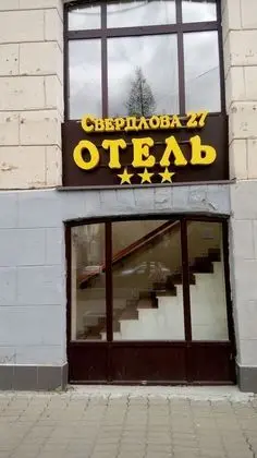 Hotel Sverdlova 27 - Dış Mekan