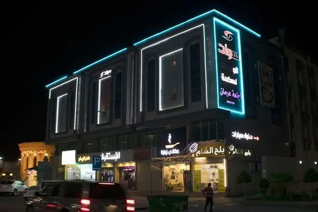 Swat Furnished Apartment