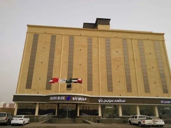 Swiss Blue Hotel Jazan - Dış Mekan