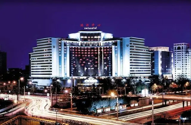 Swissôtel Beijing Hong Kong Macau Center