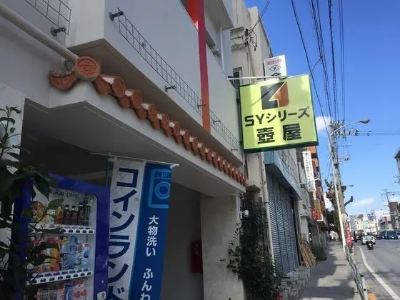 SY Apartment Tsuboya - Dış Mekan