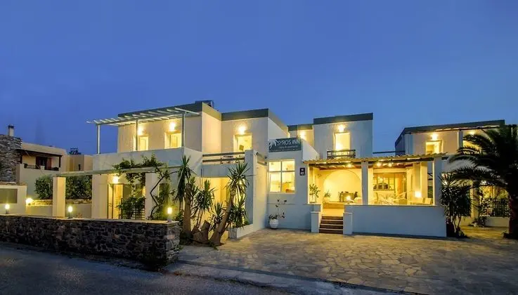 Syros INN - Dış Mekan