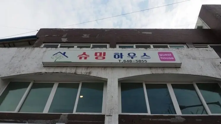 Syuming Guesthouse - Hostel