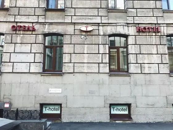 T-Hotel