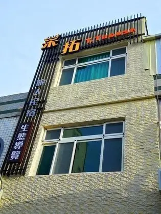 T.T. House