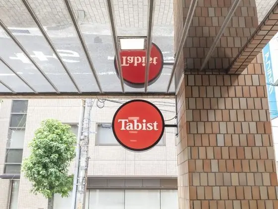Tabist Hotel Arflex Tokuyama Station - Dış Mekan
